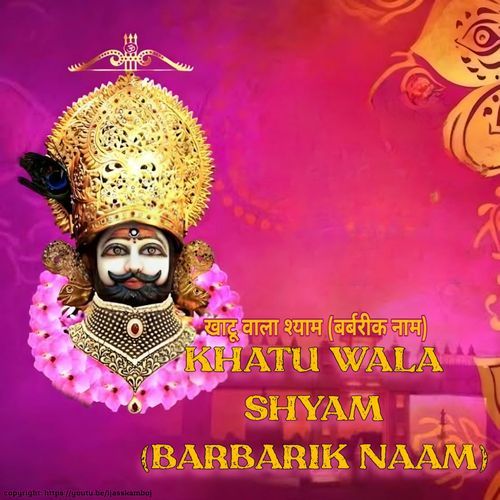 Khatu wala Shyam (Barbarik Naam)