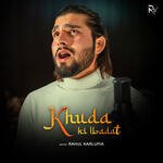 Khuda Ki Ibadat