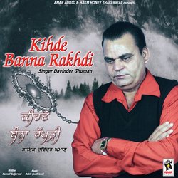 Kihde Banna Rakhdi-CREqCCZ4YlU