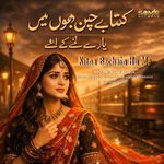 Kitna Bachain Hu Me Yaar Se Milne Ke Liye