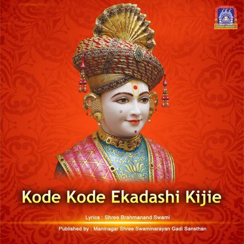 Kode Kode Ekadashi Kijie