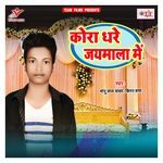 Dhake Hilaib