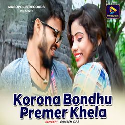 Korona Bondhu Premer Khela-QQYqWkdjfEk