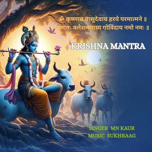 Krishna Mantra