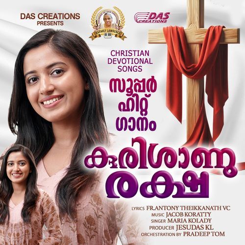 Kurishanu reksha