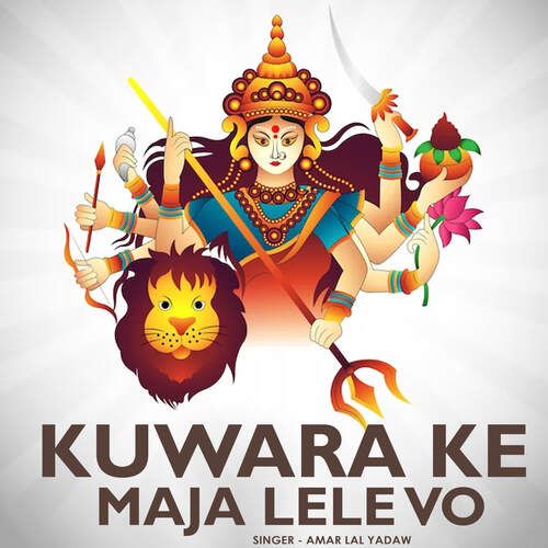 Kuwara Ke Maja Lele Vo