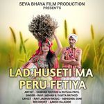 LAD HUSETI MA PERU FETIYA