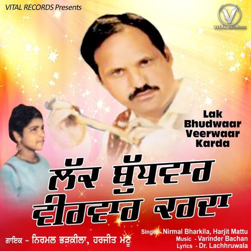 Lak Bhudwaar Veerwaar Karda