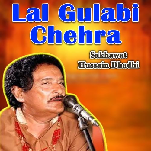 Lal Gulabi Chehra