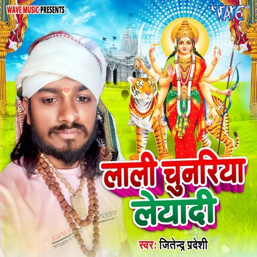 Lali Chunariya Leyadi