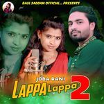 Lappa Lappa 2