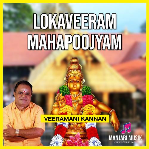 Lokaveeram Mahapoojyam (Ayyappa Namaskara Slokam)