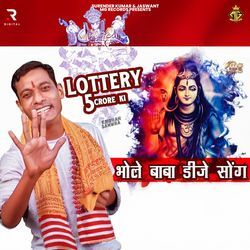 Lottery 5 Crore Ki-Gl8qXUcBWEQ