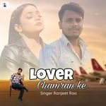 Lover Chamran Ke