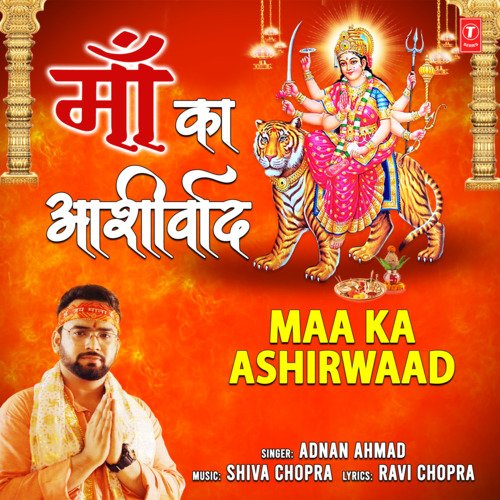 Maa Ka Ashirwaad