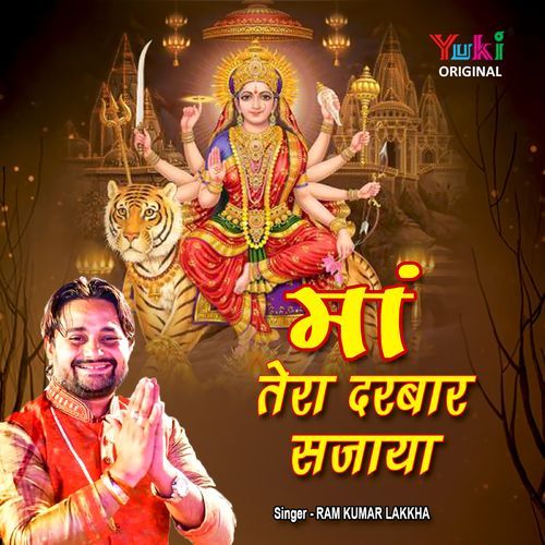 Maa Tera Darbar Sajaya