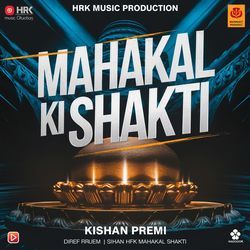 Mahakal Ki Shakti-KDwkXRt-QFg