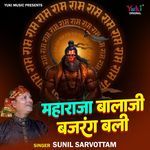 Maharaja Balaji Bajrang Bali