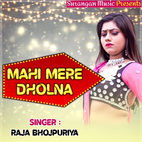 mere dholna song download