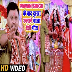 Mai Ho Navdeen Nehiya Lagake