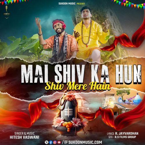 Mai Shiv Ka Hun, Shiv Mere Hain
