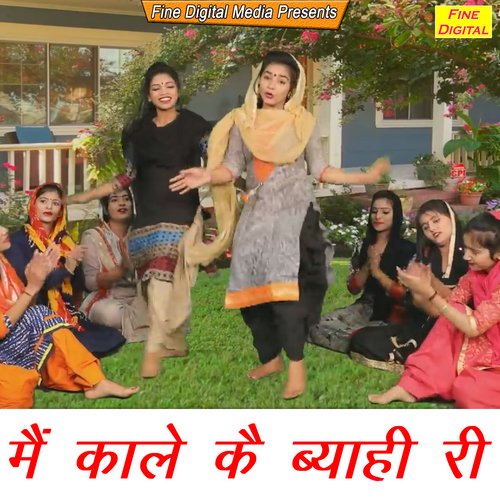 Main Kale Ke Byahi Ri