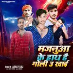 Majnuaa Ke Hath Hai Goli U Khai