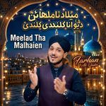 Meelad Tha Malhaien
