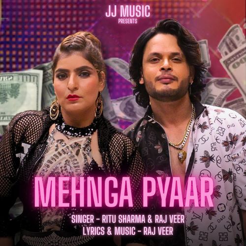 Mehnga Pyaar