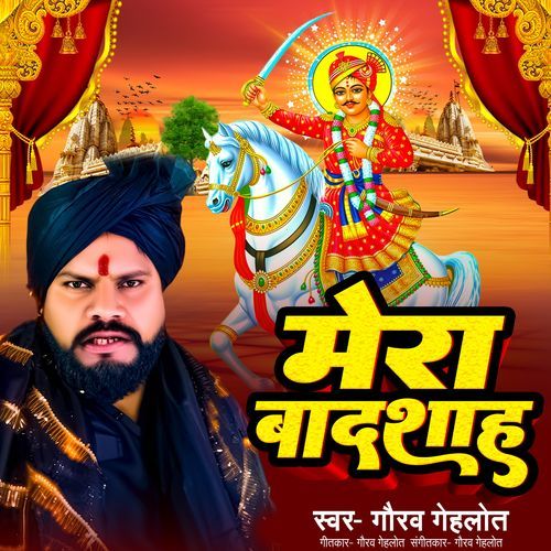 Mera Badashah (feat. Shailesh Kumar)