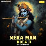 Mera Man Dola Ji