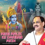 Mere Malik Ke Darbar Mein