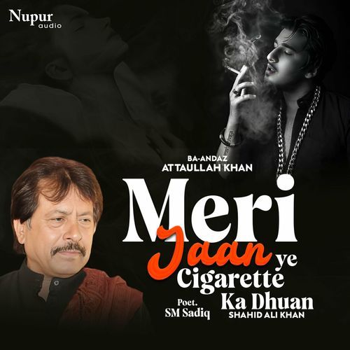 Meri Jaan Ye Cigarette Ka Dhuan - JioSaavn