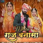 Mhara Raj Banna Saa