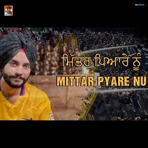 Mittar Pyare Nu