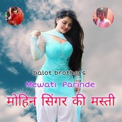 Mohin singer ki masti (Mewati song)-RiYNSxJnZ1I