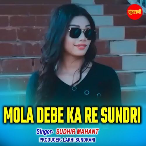 Mola Debe Ka Re Sundri