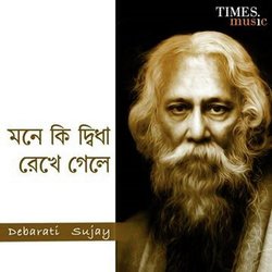 Mone Ki Dwidha Rekhe Gele