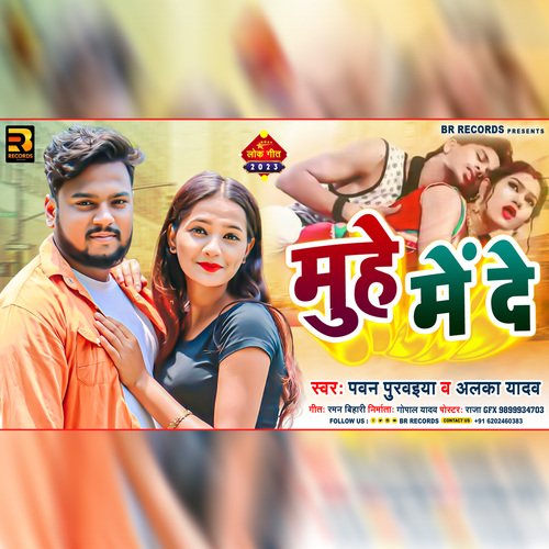 Muhe Me De Pawan Purvaiya