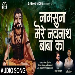 Naam Suna Navnath Baba Ka