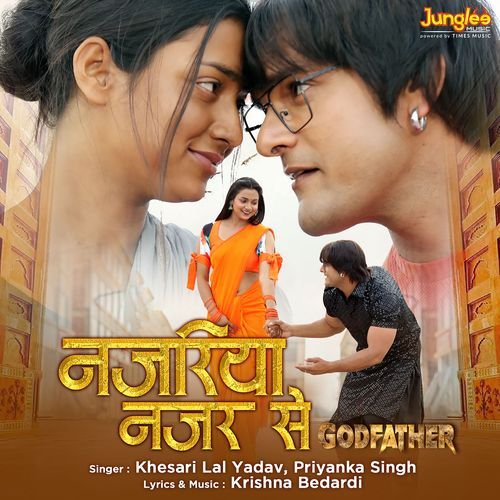Najariya Najar Se (From "Godfather")