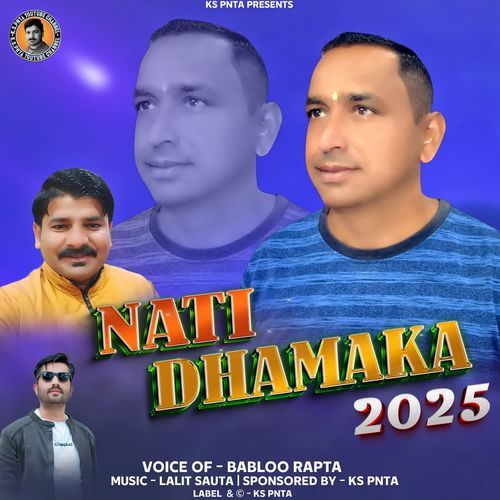 Nati Dhamaka 2025
