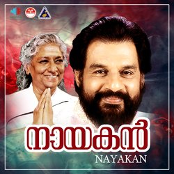 Nayakan