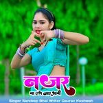 Nazar Na Lag Jay Bhabi