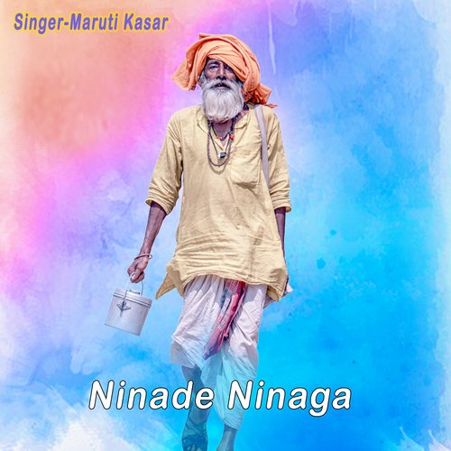 Ninade Ninaga_poster_image