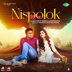 Nispolok (From &quot;Ektu Sore Bosun&quot;)-RT8GaSFmfVQ