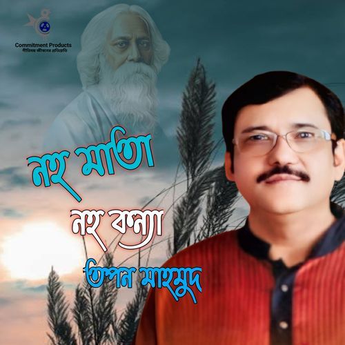 Noho Mata Noho Konna