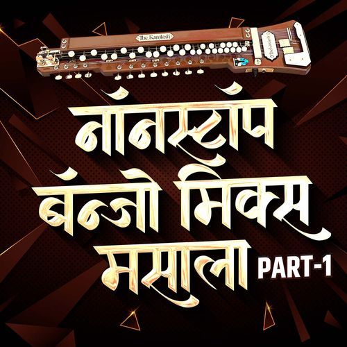 NonStop Banjo Mix Masala Part 1