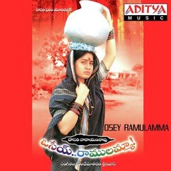 Osey Ramulamma-FCwFARh2X3k