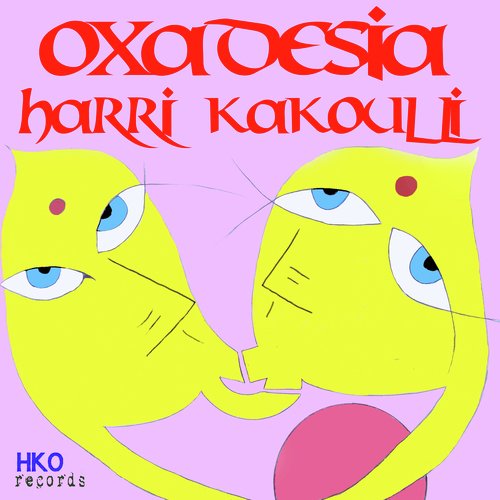 Oxadesia cover art